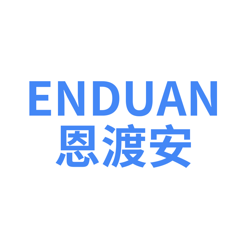 恩渡安票务系统