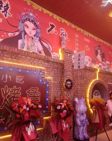 大唐不夜城